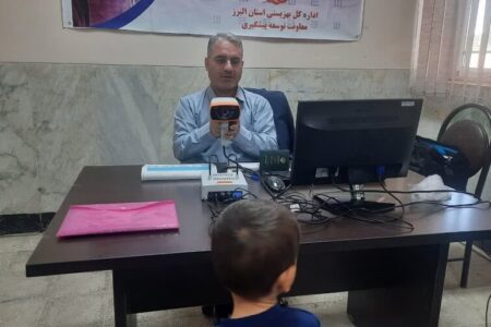 اشتهارد | سنجش بینایی کودکان در اشتهارد