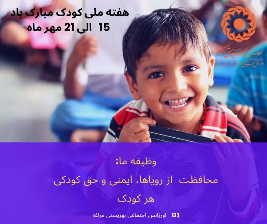 دسترسی به خدمات - سلامت روان در بحران ها و شرایط اضطراری