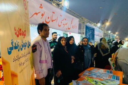 شهرستان بوشهر| حضور پرتوان بهزیستی بوشهر در جشن ساحلی هفته جهانی کودک(جشن بادبادک ها)