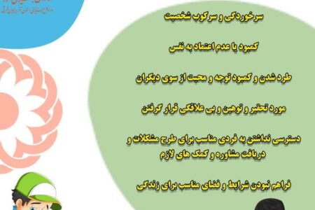 کودکان کار با چه مشکلاتی دست به گریبان‌اند؟