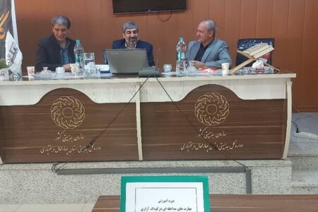 برگزاری دوره آموزشی مهارت‌های مقابله ای در کودک آزاری