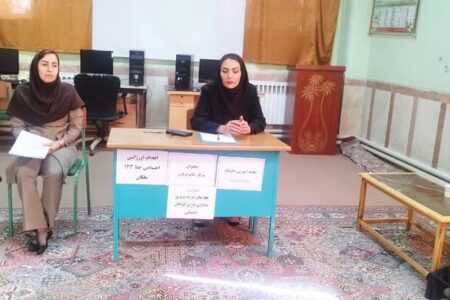 گزارش تصویری | کلاس آموزشی ویژه والدین دارای کودکان استثنائی در ملکان