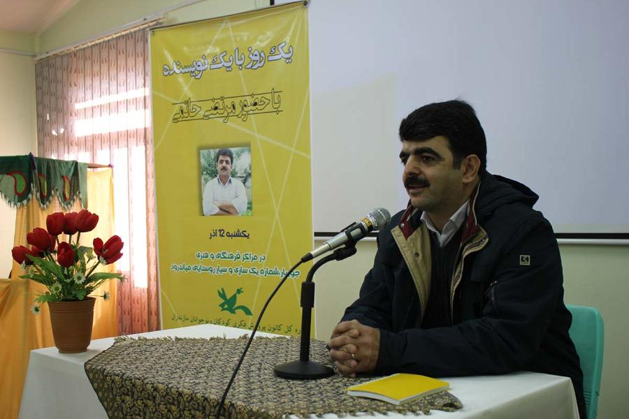 نمک‌شناسی پیام کتاب «نمک شیرین»