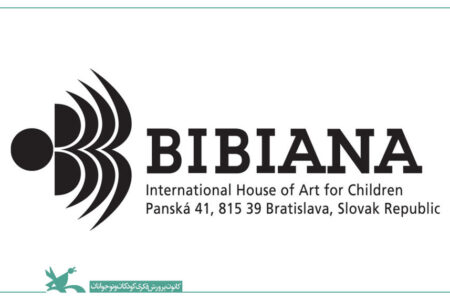 سحر ترهنده داور ایرانی جشنواره بین‌المللی تصویرگری براتیسلاوا ۲۰۲۵ شد