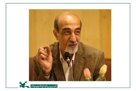 ضرورت کتاب‌خوانی و بازی‌های گروهی در خانواده برای حفظ آرامش بچه‌ها