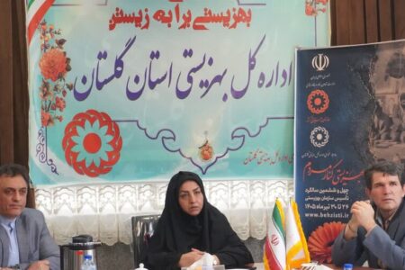 گزارش تصویری | در دومین روز از گرامیداشت هفته بهزیستی صورت پذیرفت