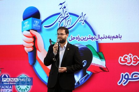 خبرنگاران پانا روایت پیشرفت کشور را بر دوش می‌کشند/ لزوم تبیین هویت تشکیلاتی برای دانش‌آموزان
