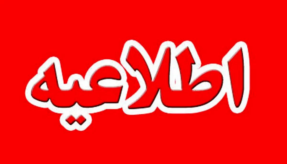 آزمون‌های باقی‌مانده دانش‌آموزان در خردادماه مطابق برنامه اعلامی از سوی مدارس برگزار خواهد شد