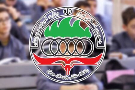 شروع ثبت‌نام دارندگان مدال‌‌ کشوری برای استفاده از تسهیلات المپیاد در کنکور