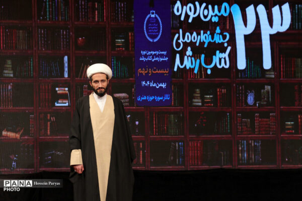 ضرورت فرایندمحوری، مشارکت نهادی و تقویت فرهنگ مطالعه در جشنواره ملی کتاب رشد