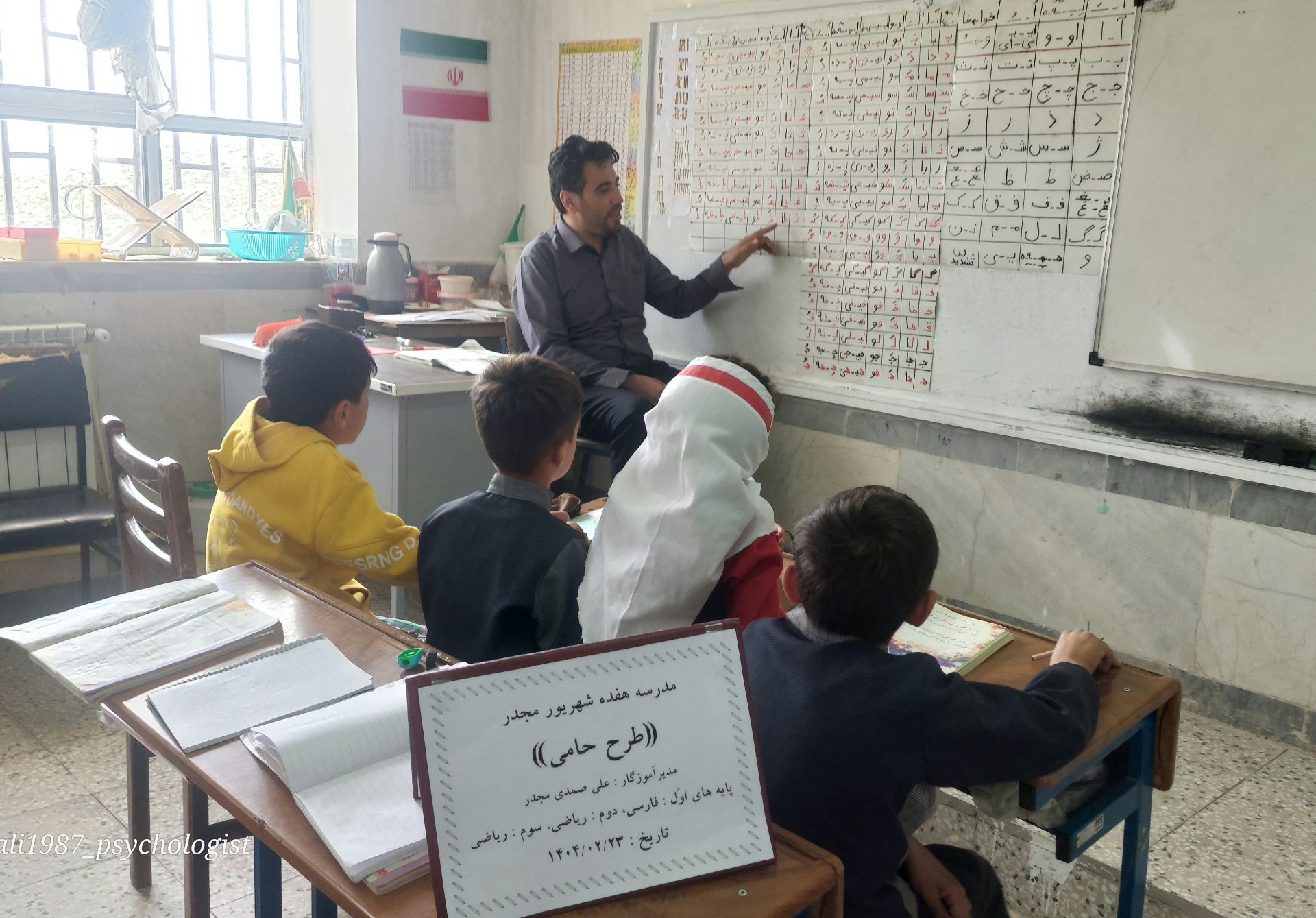 علی صمدی معلم نمونه اردبیل