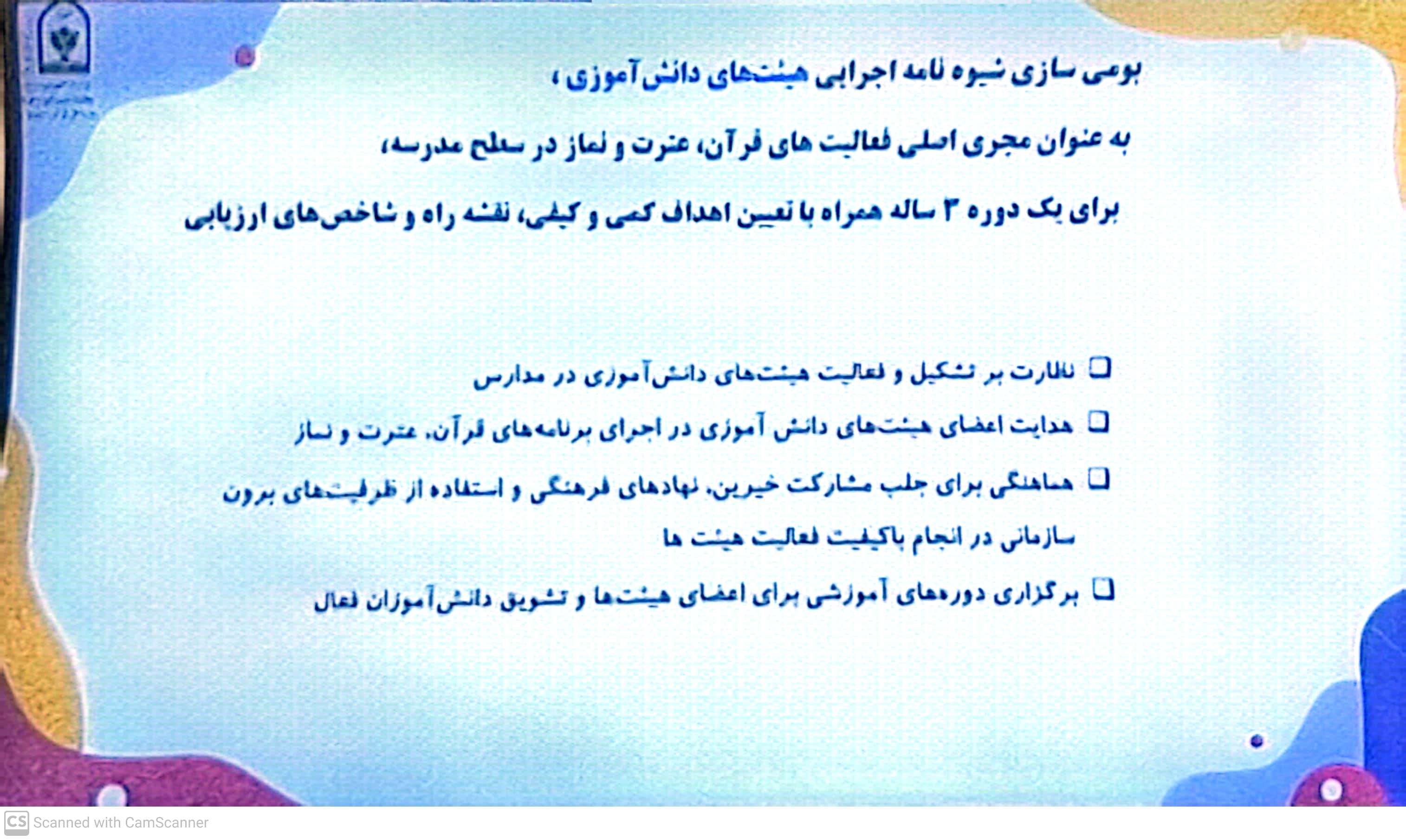 d981d8a7db8cd984d8a7d8b1d8a7d8a6d987_2-1 1