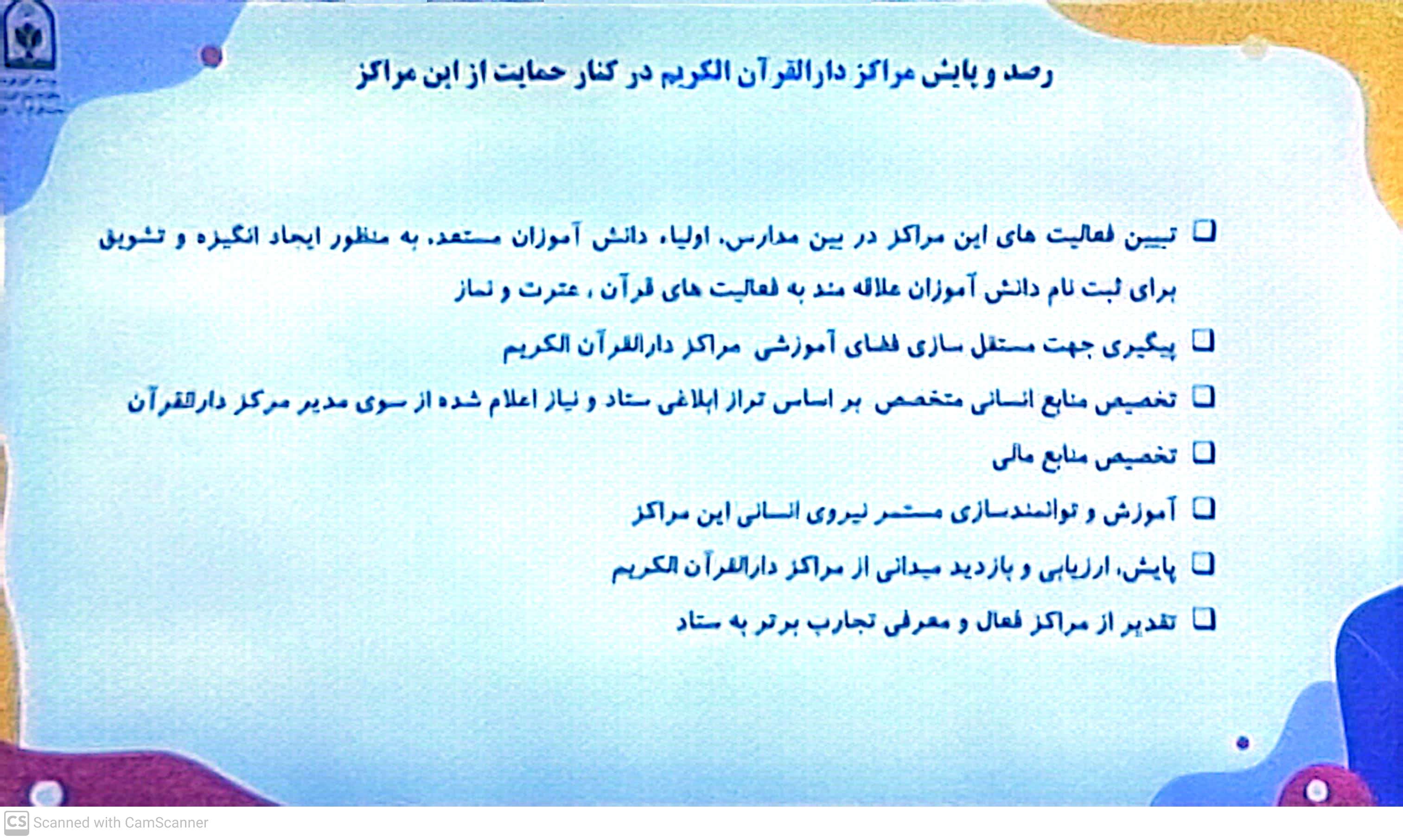 d981d8a7db8cd984d8a7d8b1d8a7d8a6d987_4-1 1