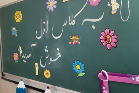 امکان ثبت‌نام کلاس اولی‌ها تا پایان تیر‌