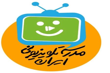 برنامه درسی مدرسه تلویزیونی ایران برای امروز سه‌شنبه اعلام شد