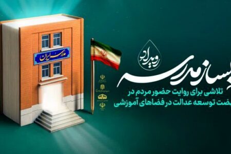 رئیس مجمع خیرین مدرسه‌ساز استان اردبیل به « پویش ملی بساز مدرسه» پیوست