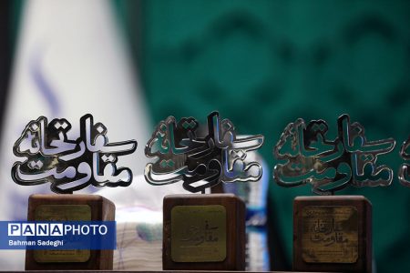رونمایی از سند مدرسه آینده‌ساز و تجلیل از ۱۰ مدیر مدارس فعال در طرح «مدار»