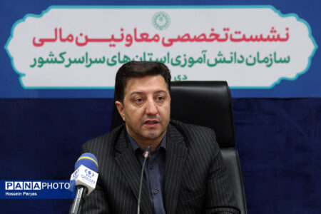 تحول ساختاری در معاونت اداری و مالی سازمان دانش‌آموزی