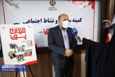 پیش‌بینی اجرای ۵۹۸۴ فعالیت در طرح «میدان پویا» + فیلم