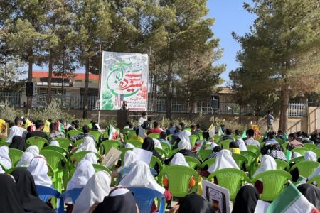 اجرای برنامه‌های ویژه یوم الله ۱۳ آبان در مدرسه دخترانه شهید باهنر قطر+فیلم