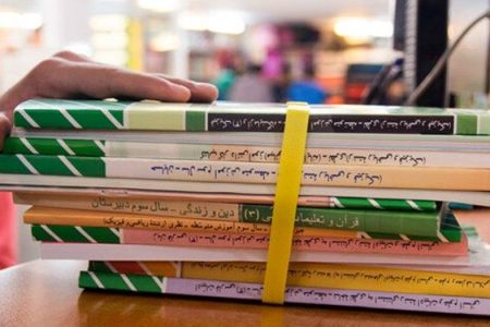 بازبینی و اصلاح کتاب‌های درسی؛ ضرورتی برای آموزش و پرورش آینده‌نگر