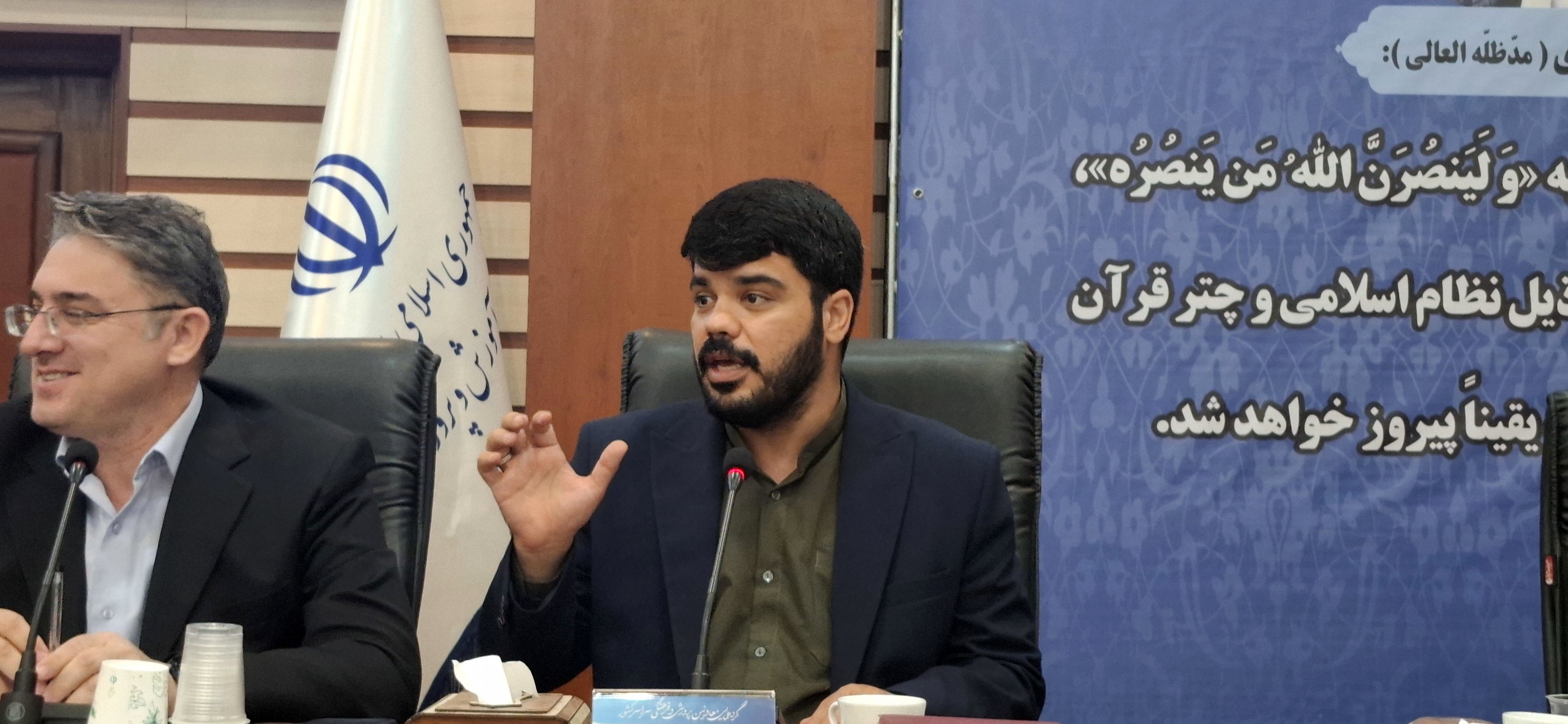 اجرای ویژه‌برنامه‌های سیزده آبان با محوریت نمایش اقتدار و وحدت ملی