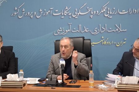 بازرسی با نگاه اصلاحی؛ کلید ارتقای عدالت و کیفیت در آموزش‌وپرورش