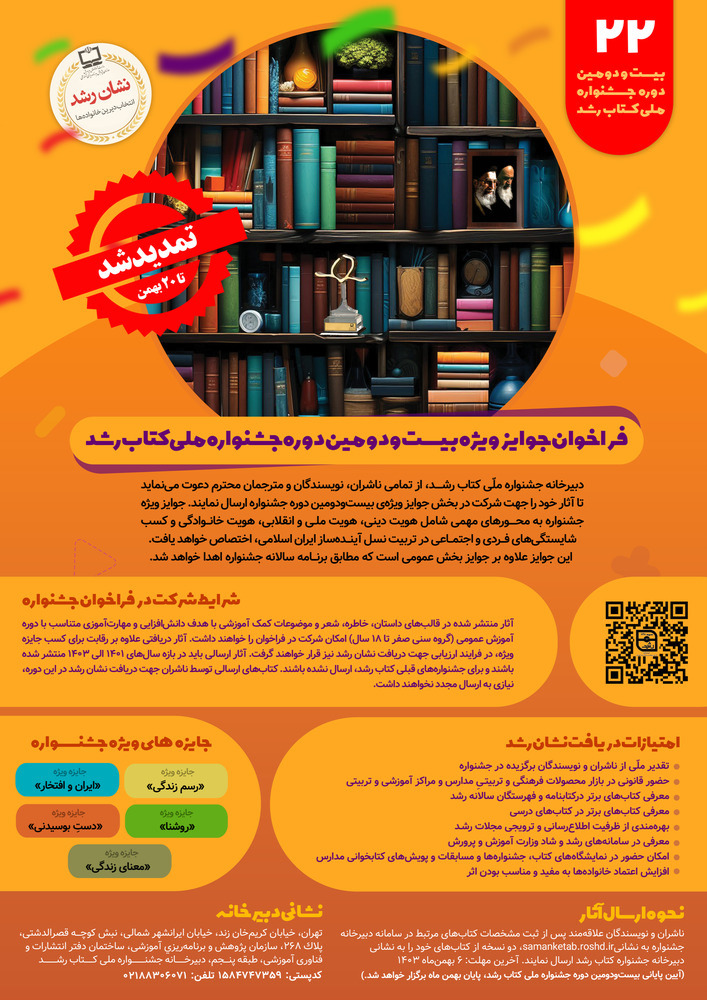 IMG_20250127_161404_588