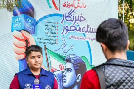 آغاز اردوی ملی «خبرنگار مسئله‌محور پانا» با حضور برترین دانش‌آموزان خبرنگار کشور