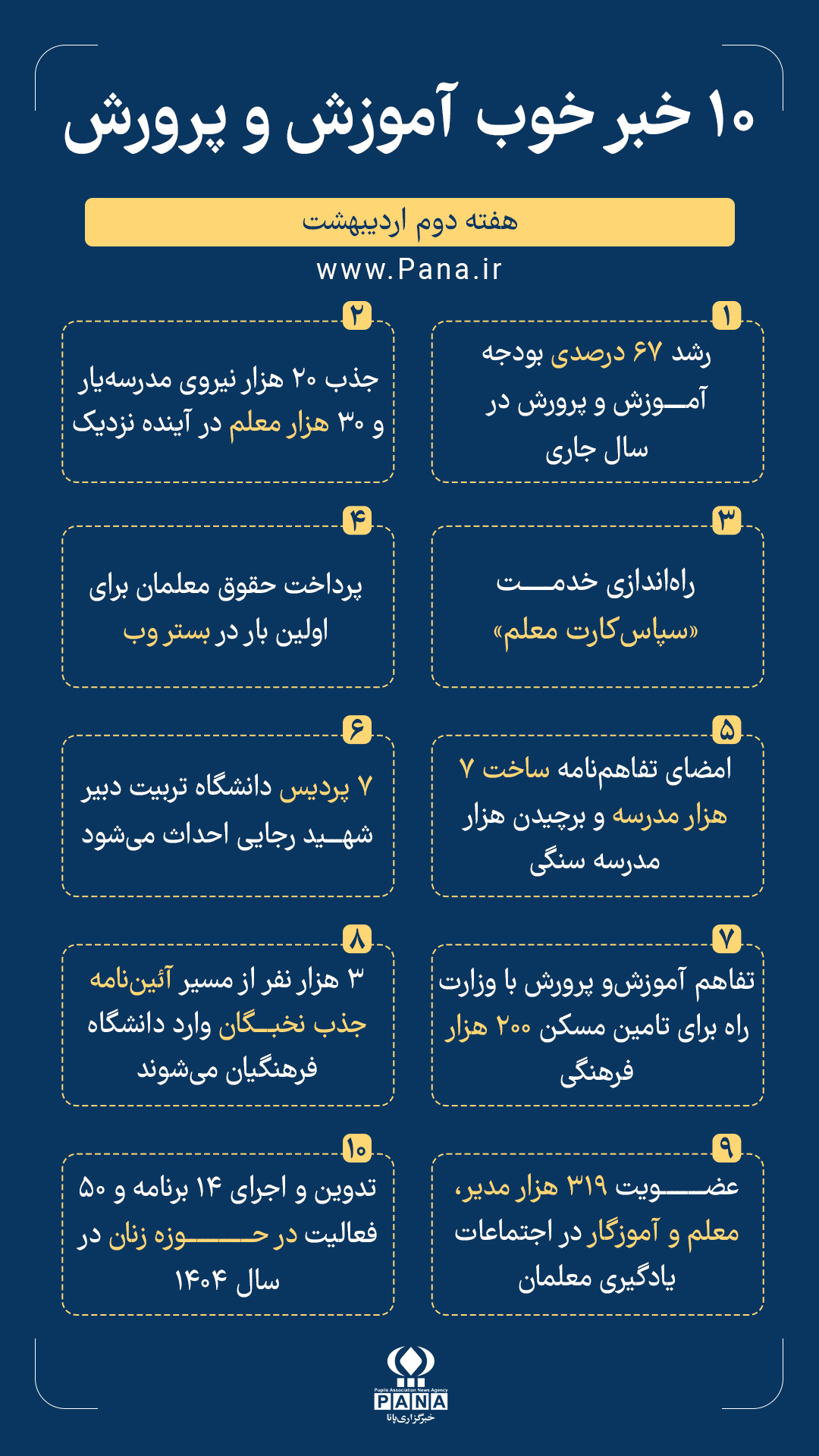 IMG_20250501_230329_966