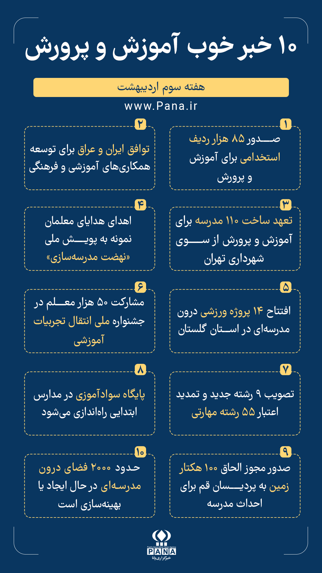 IMG_20250508_233220_939