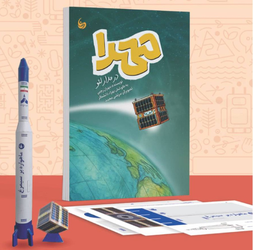 img_20250513_214850-1 IMG_20250513_214850