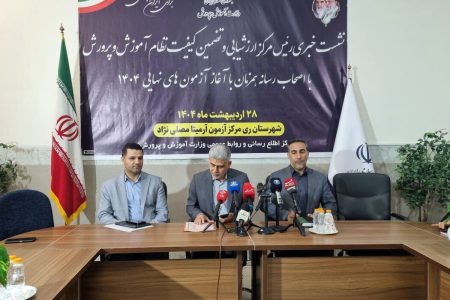 تولید «راهنمای عمل» در ۱۰۳ عنوان برای معلمان و دانش‌آموزان/ ‌‌برق ‌حوزه‌های آزمون قطع نمی‌شود/ پایداری اینترنت در حوزه‌های تصحیح آزمون