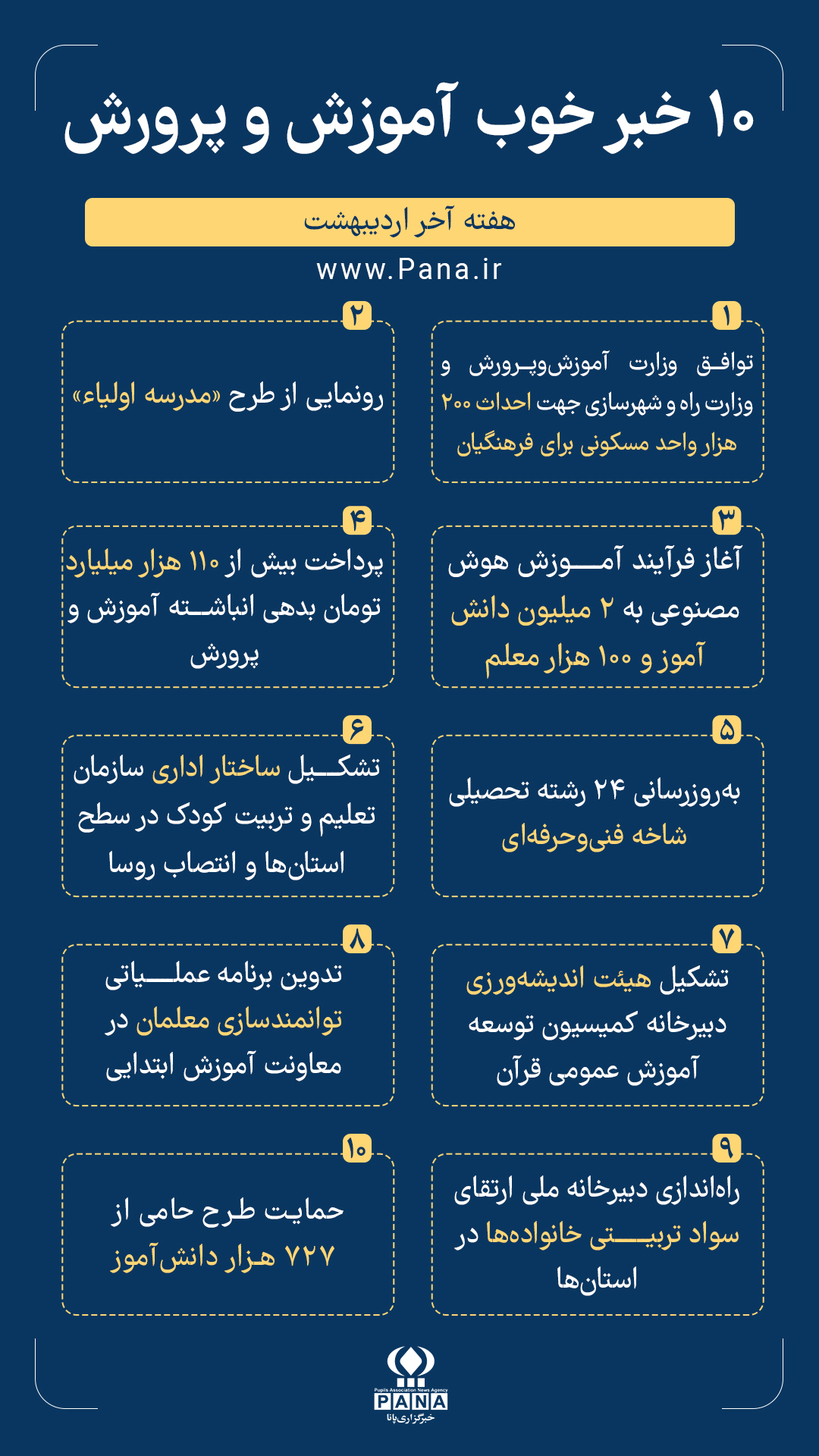 IMG_20250522_211244_750