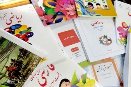 تمدید مهلت ثبت سفارش کتاب‌های درسی