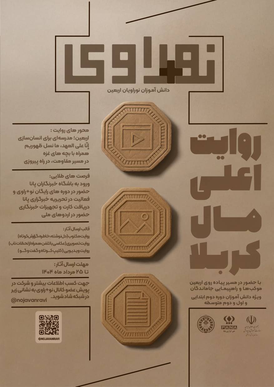 img_20250801_223932-1 IMG_20250801_223932