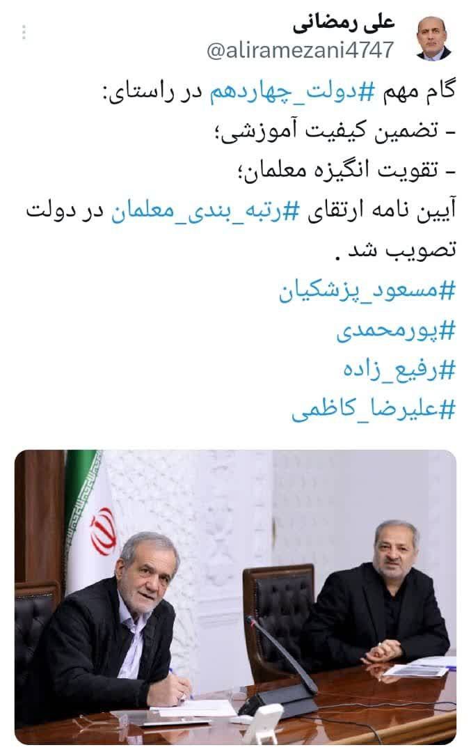 img_20251224_142123_390 IMG_20251224_142123_390