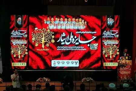 از تجلیل نخبگان ایثارگر تا تأکید بر اقتدار علمی کشور
