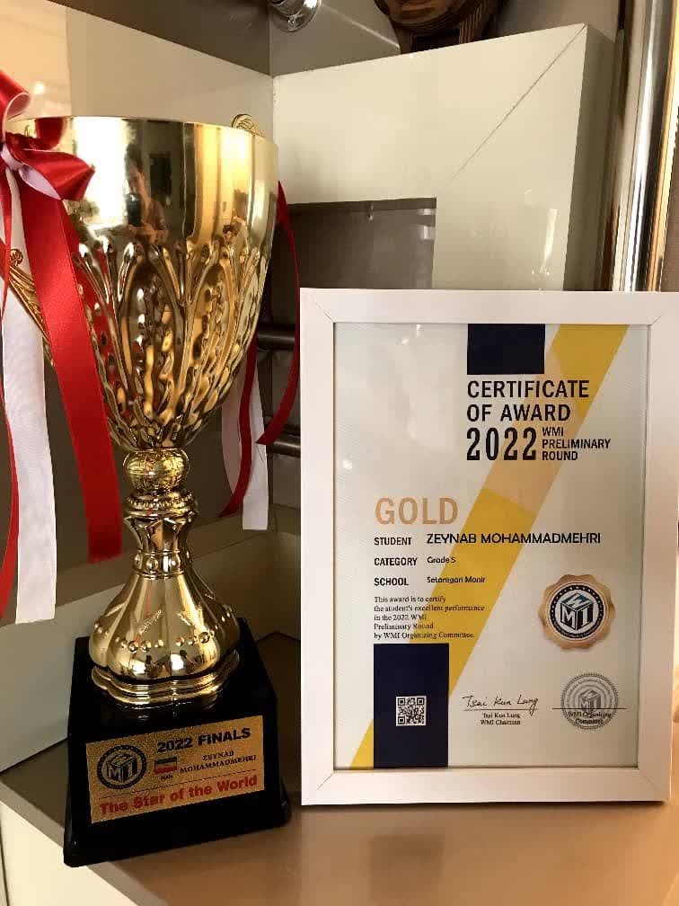 photo17454606687-1 1