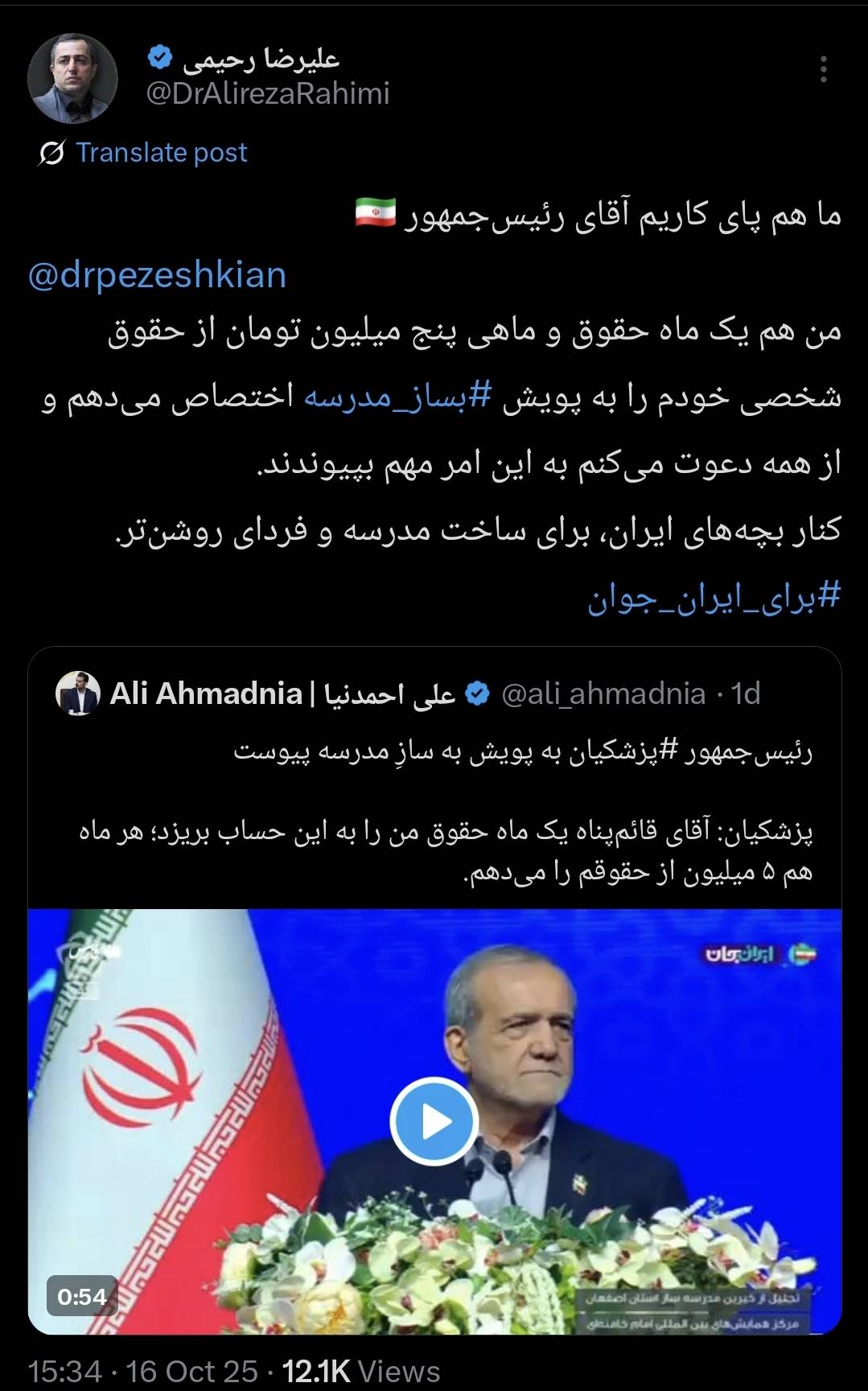 Screenshot_20251018_104715_X